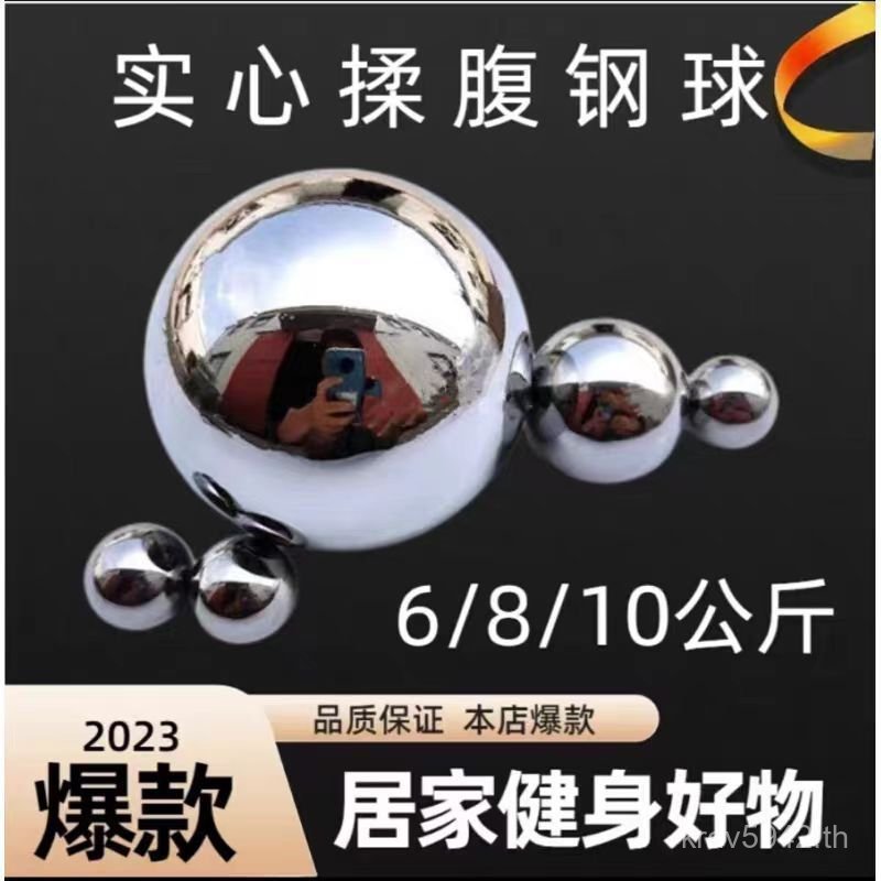 Rolling Fitness Ball 7 นวดใหญ่ 4 Belly 6 Solid 8 กก.นวด 5 ลูก Rolling Ball Belly 10kg3 เหล็ก E5ZC