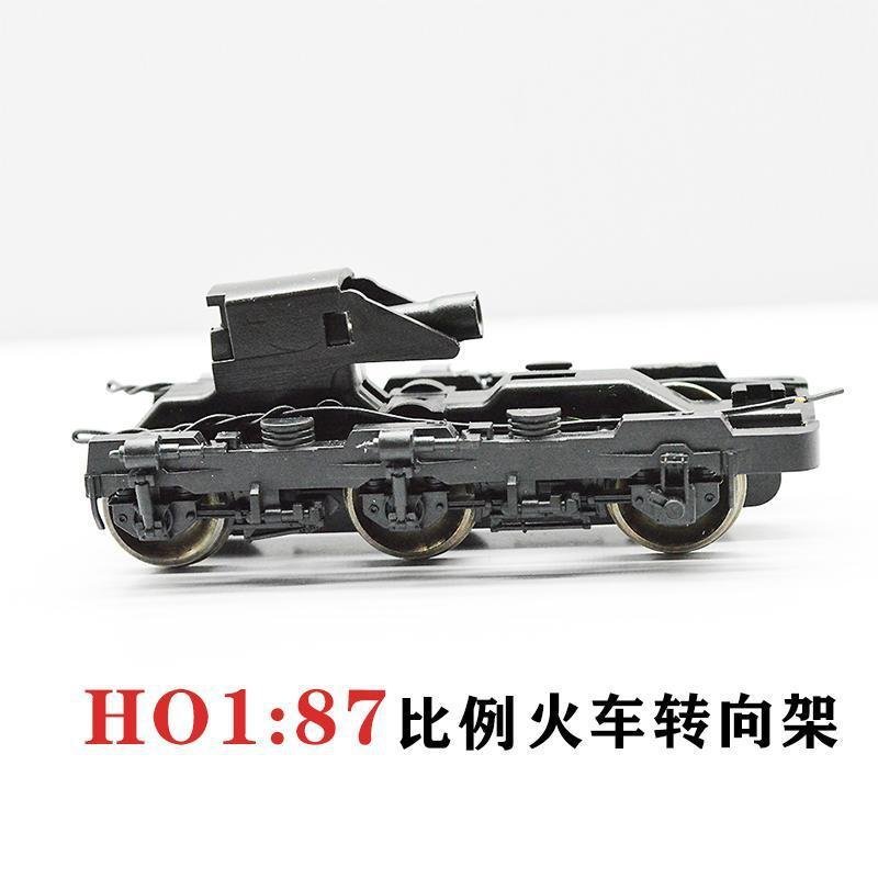 Ho1 รถไฟ 87 Scale ฐานรางรถไฟรถไฟของเล่น diy รุ่นพวงมาลัย AMRA