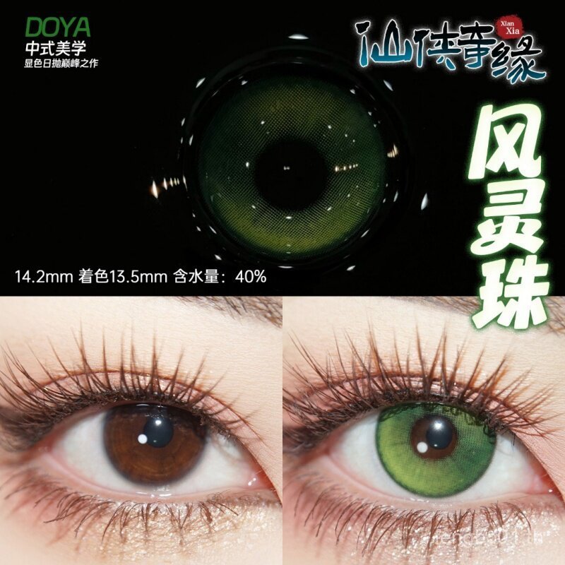 Doya Fenglingzhu 14.2 วันโยน cos Fairy สี Rendering สีเขียวเส้นผ่านศูนย์กลางขนาดเล็กคอสเพลย์ MRF2