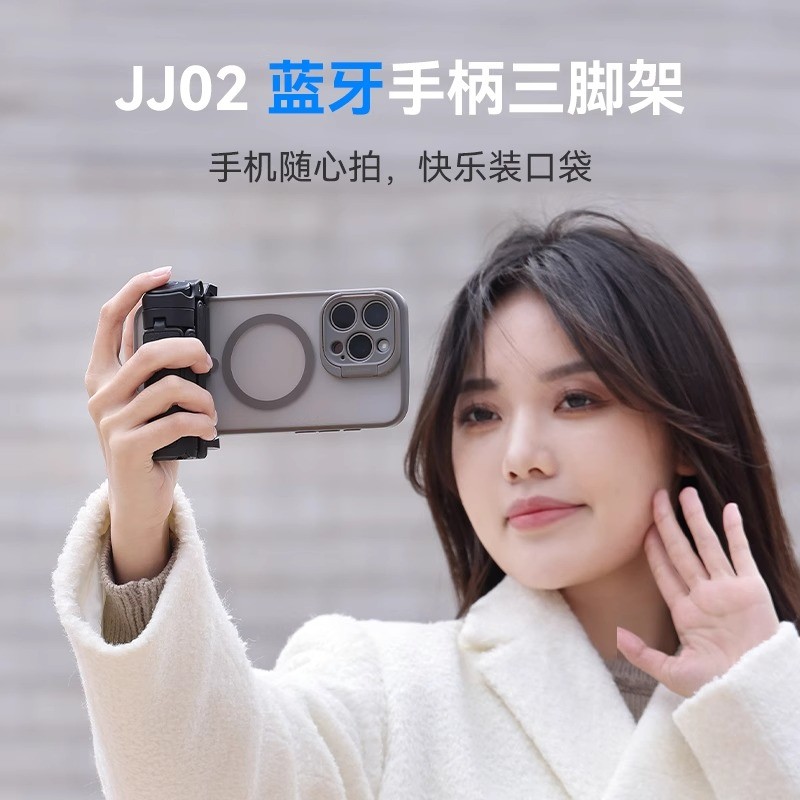 Ulanzi Ulanzi Ulanzi JJ02 บลูทูธจับขาตั้งกล้องยืดหมุนจับเดสก์ท็อปแบบพกพาขาตั้งมือถือ