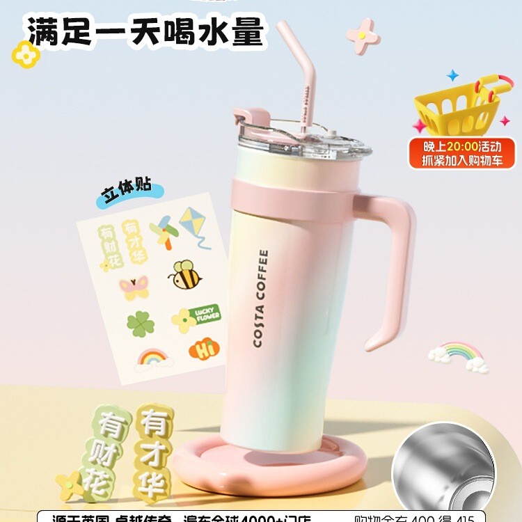 Gaoyan Big Mac Thermos Cup ค่าสไตล์ใหม่ Ice Mac ที่มาพร้อมกับถ้วยฟางถ้วยน้ําเย็นถ้วยขนาดใหญ่การเก็บร