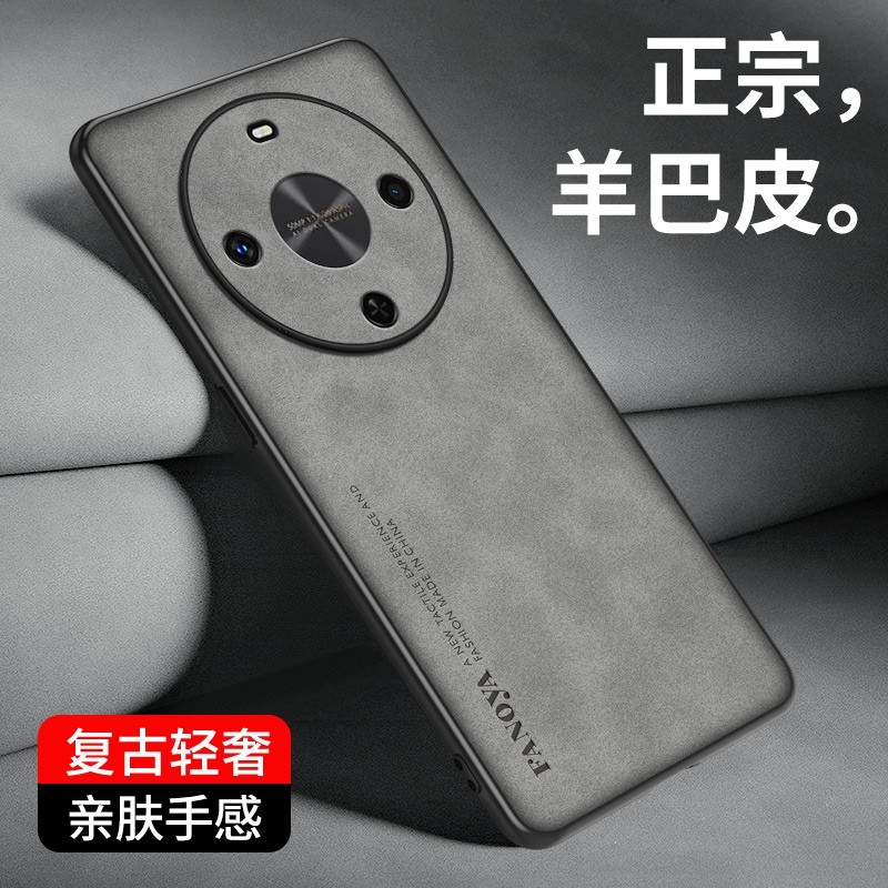 เหมาะสําหรับ Huawei Hi Changxiang 70plus เคสโทรศัพท์ WIKO Hi Changxiang 70Plus High-End Lambskin Hon