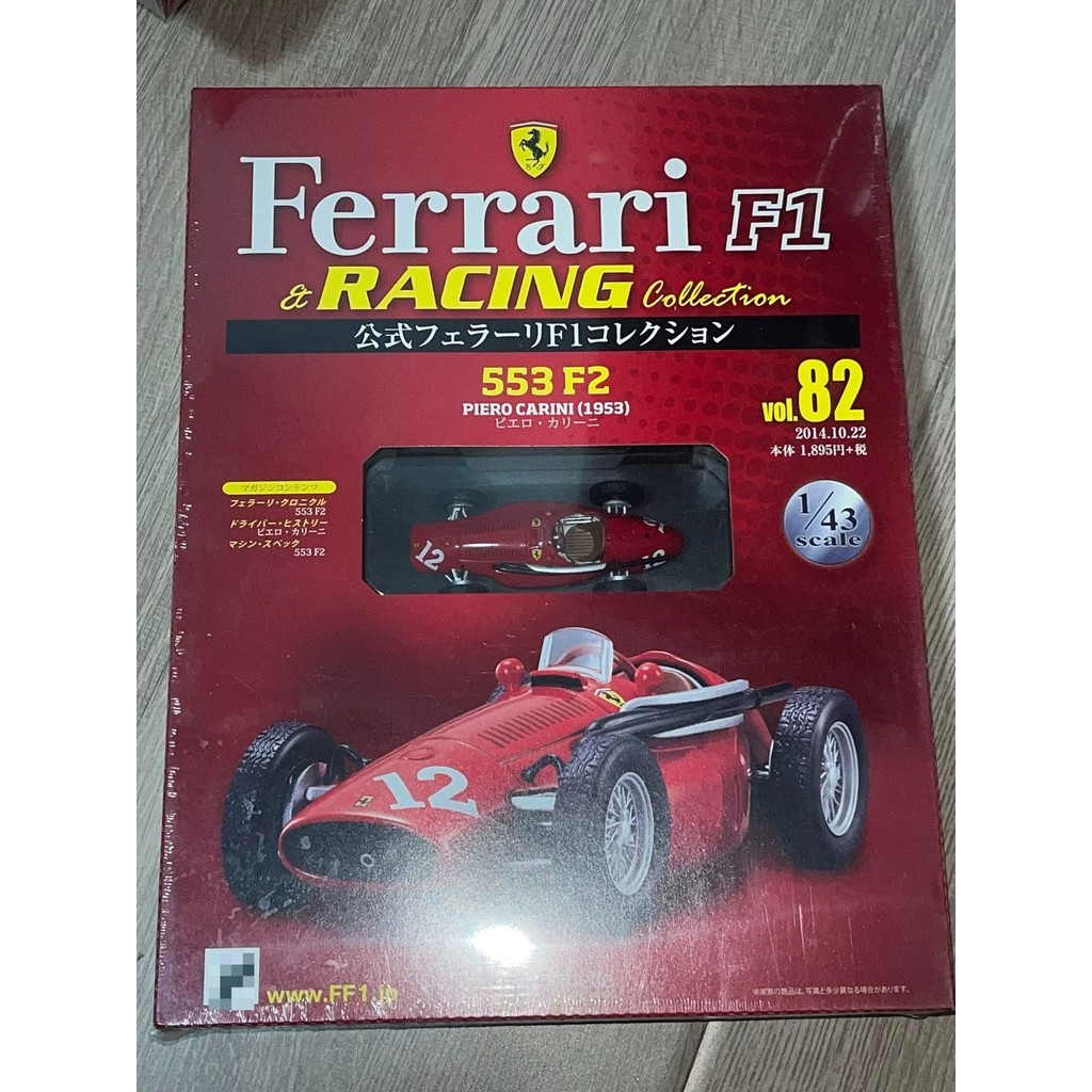 [สต๊อกพร้อม ติดต่อหากคุณมีคําถามใดๆ] Ferrari Ferrari 553 F2 1953 Game Season Pier
