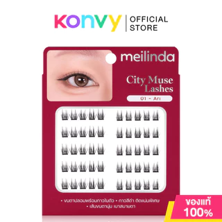 Mei Linda City Muse Lashes 6 Rows #No.01 Ari ขนตาจับช่อมีกาวในตัว เมลินดา กาวแน่น ใช้ง่าย ไม่ระคายเคือง.
