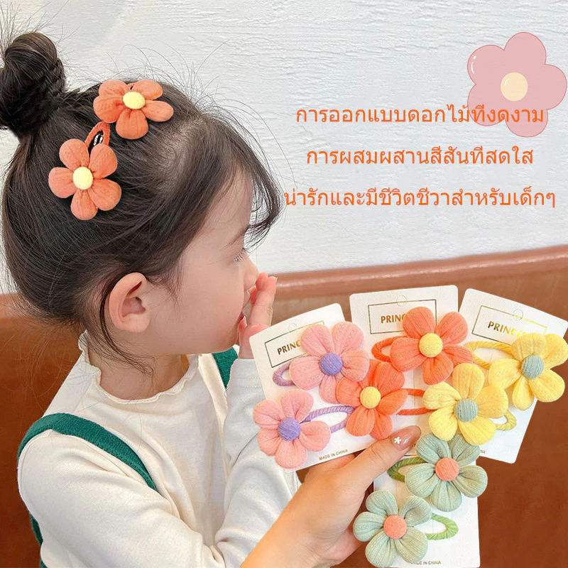 กิ๊บติดผมหน้าม้าข้างน่ารัก ทำจากผ้า รูปทรงดอกไม้ ไม่ทำลายเส้นผม เหมาะสำหรับเด็กผู้หญิงและเด็กเล็ก