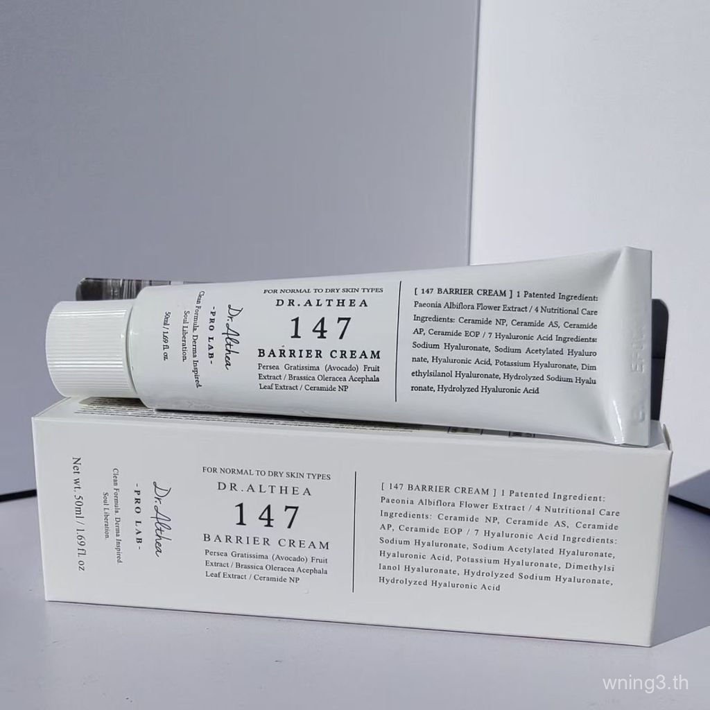 เกาหลีเกาหลี DR.Athea147 bing Antioxidant 345 ครีม Moisturizing Moisturizing Repair Skin Barrier Red