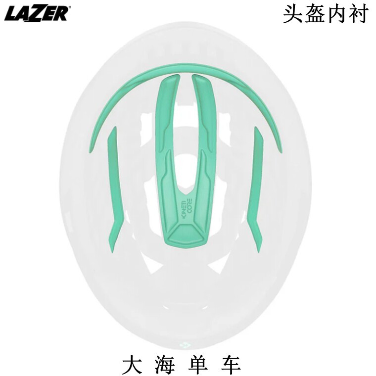 Lazer Vento Z1 Strada Tonic Lupo แผนที่จักรยานเสือภูเขาขี่จักรยานหมวกกันน็อคซับ