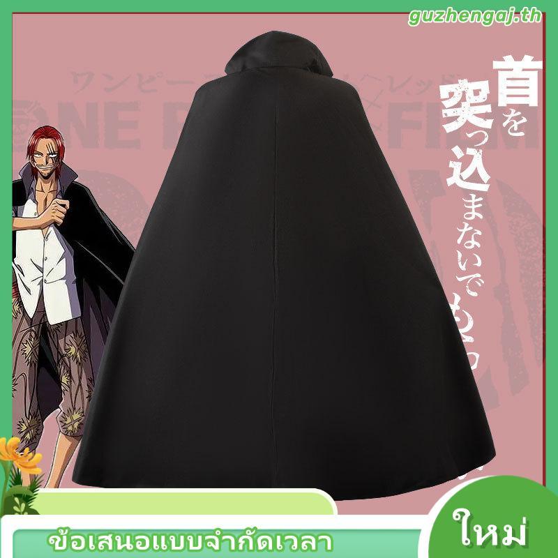 【Love Wutong】Shanks cosplay ONE PIECE cosplay ONE PIECE Shanks cosplay clothing Halloween costume An