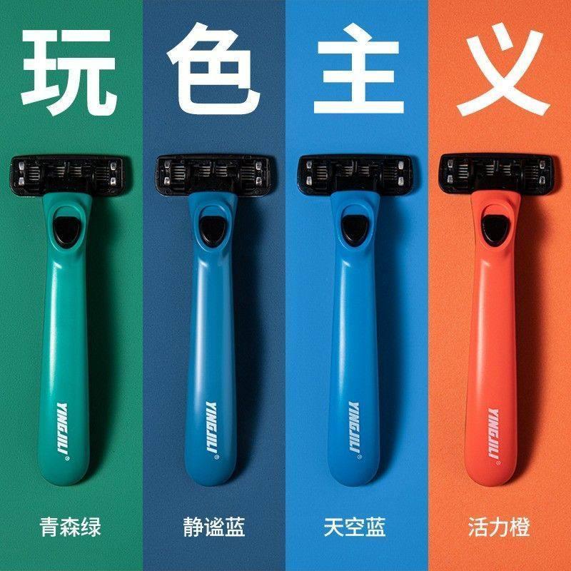 YINGJILI Manual Razor Windproof Portable Multicolor Mens Razor High-value