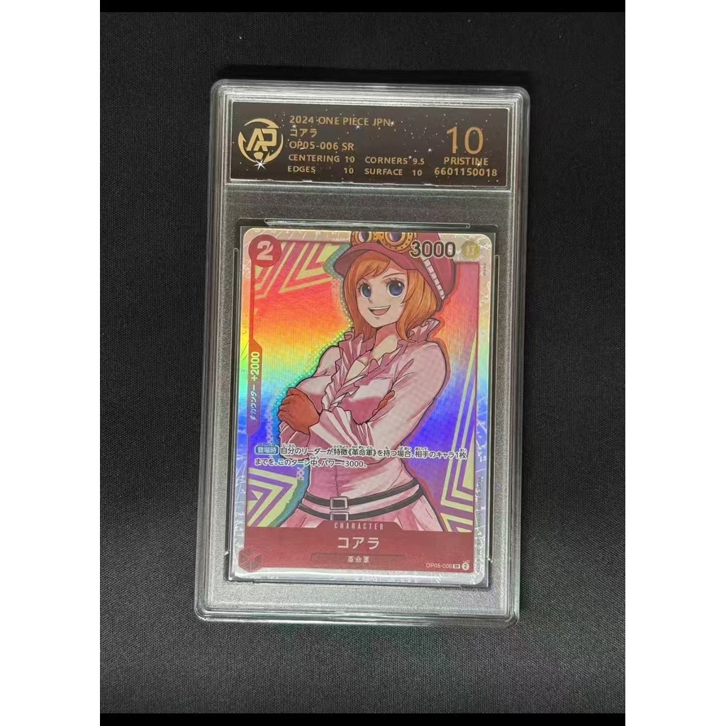 Qun One Piece opcg Grading Card 0 คะแนน Grading Card/Corrra