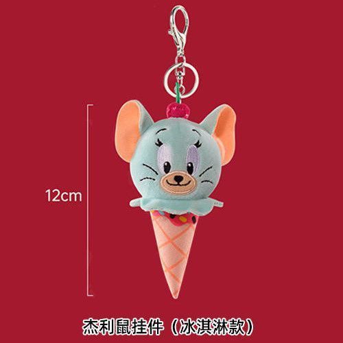 52TOYS Jerry Mouse พวงกุญแจจี้-12 ซม. สไตล์ไอศกรีม