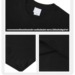 เสื้อยืด OVERSIZE พิมพ์ลายศพนั่งสมาธิ สไตล์ METALCORE แบรนด์ TARMJAI STUDIO x NIRVANA สกรีนหน้าหลัง คุณภาพสูง พร้อมส่ง