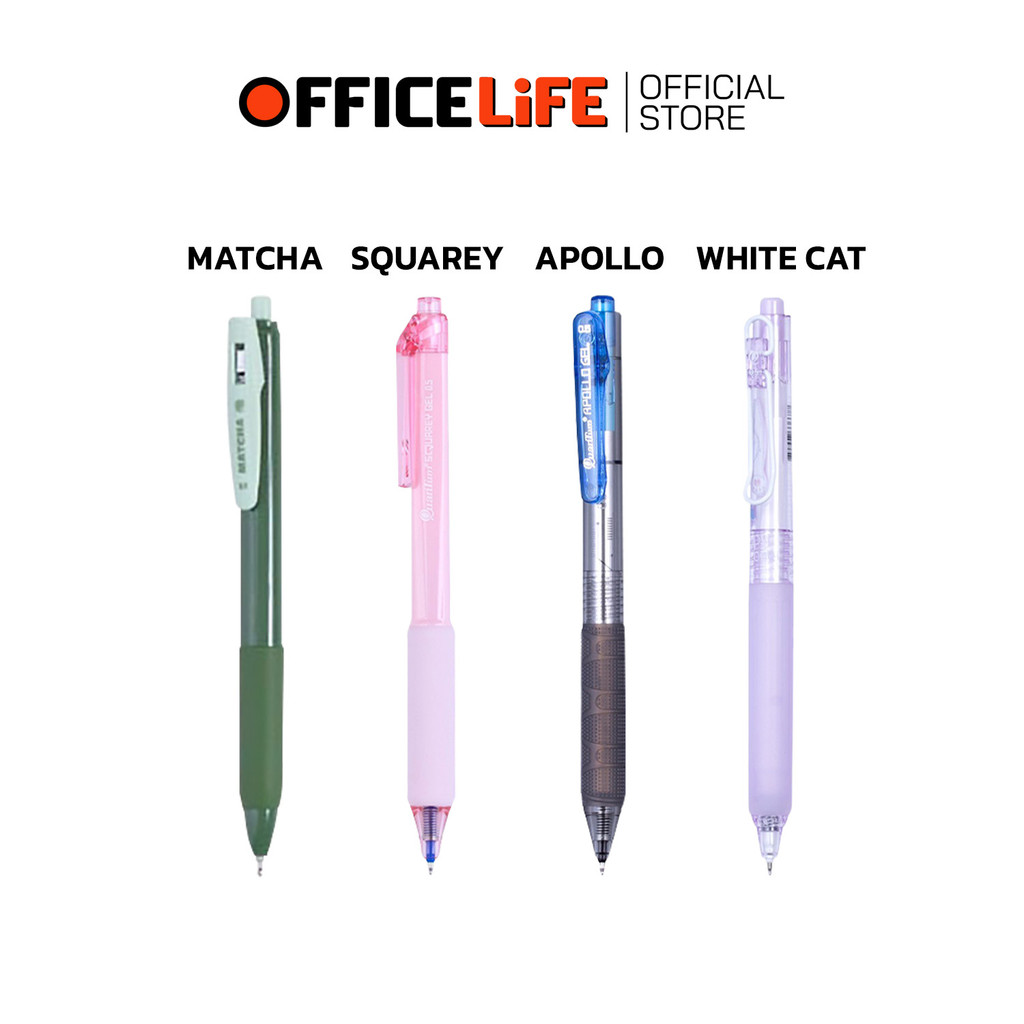 Quantum(ควอนตัม) ปากกา ปากกาเจล รุ่น Matcha / Squarey / Apollo / White Cat  หมึกนํ้าเงิน ขนาด 0.5 มล