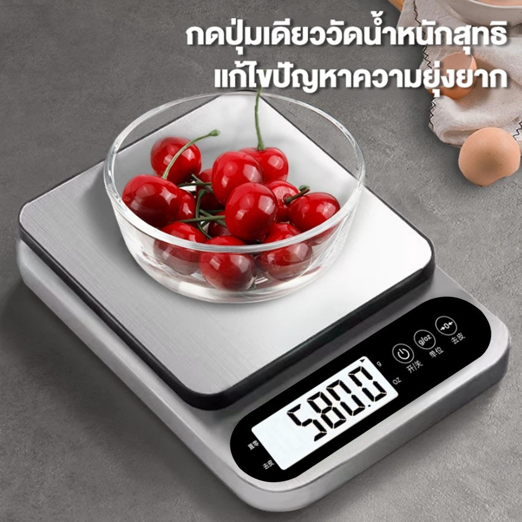 เครื่องชั่งดิจิตอลในครัว ความแม่นยําสูง มินิแบบพกพา เครื่องชั่งอาหารมัลติฟังก์ชั่น น้ําหนักในกรัมและออนซ์ สําหรับอบทําอาหารในครัวเรื ราคา ถูกที่สุด ดีลบีเคเค