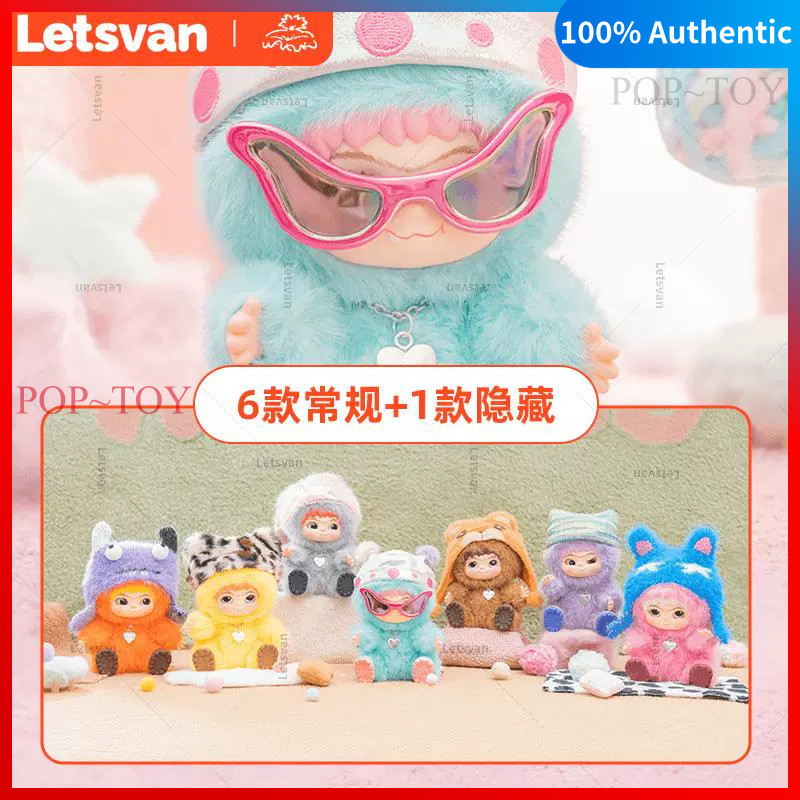 WAKUKU Fuzzy Trendy Fun Party Series Cute Plush Pendant WAKUKU v2 Keychain MINISO ของเล่น ตุ๊กตา ของ