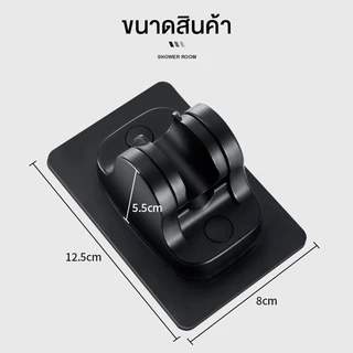 ที่แขวนฝักบัว ปรับองศาได้ ที่แขวนฝักบัวแบบแปะ ติดตั้งง่าย ไม่ต้องเจาะผนัง ปรับองศาได้ มีให้เลือก 3 สี สินค้าพร้อมส่ง
