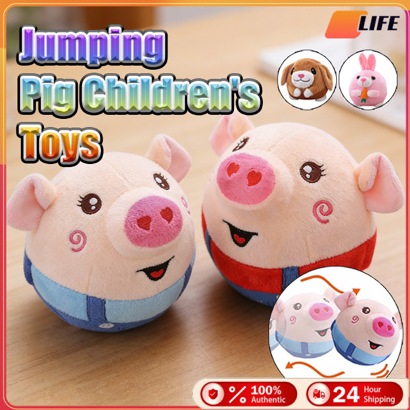เก็บปลายทาง！หมูกระโดดเด้งดึ๋งเด็ก ชาร์จ USB ร้องเพลง พูดได้ อัดเสียงได้ ตุ๊กตาหมู ของเล่น เด็กฝึกพูด