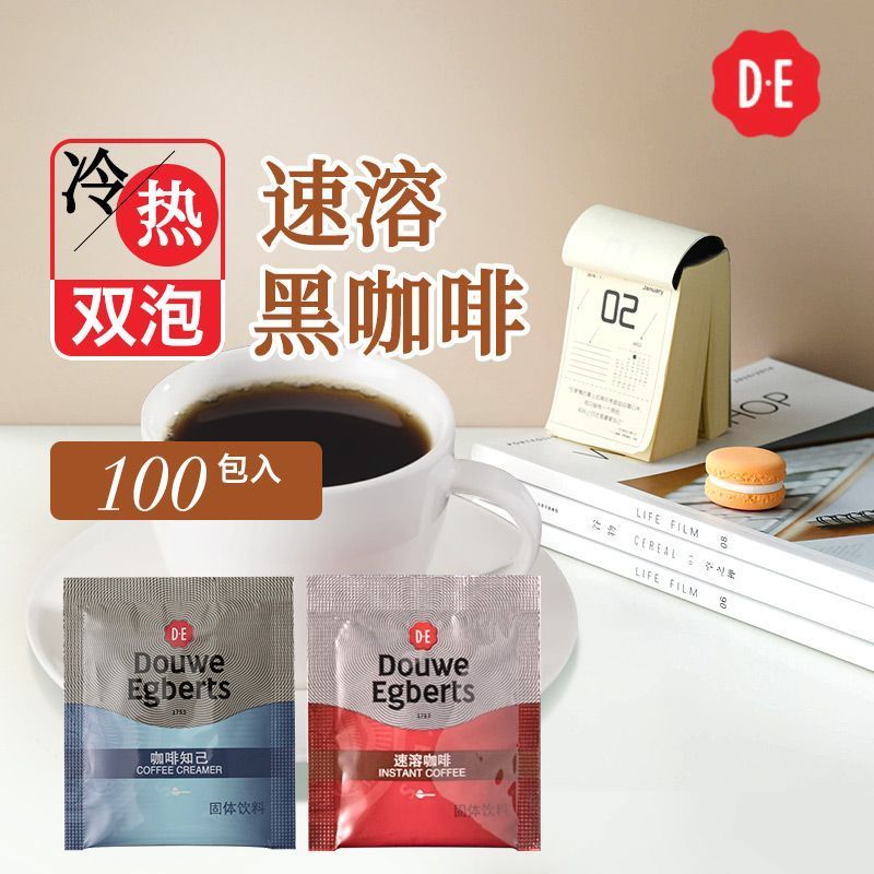 Diyi Coffee Powder กาแฟดําสําเร็จรูป Cold Brew American Office นักเรียนสินค้าปีใหม่ Brewing No-Boil 