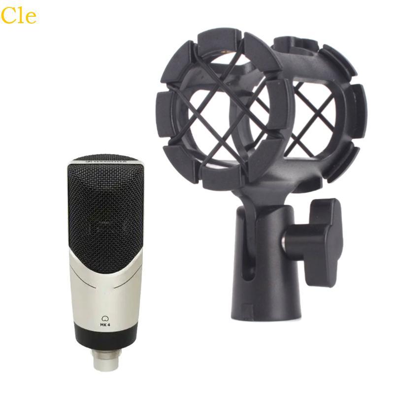 Cle Recording Studios Mic Shock Mount Clip Mic Holder Shock Mount ไมโครโฟนคลิปบันทึก Mic Shock Stand