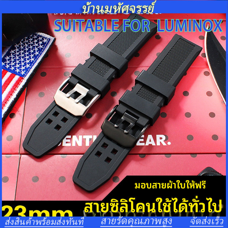 ใช้กับ LUMINOX 3051 สายนาฬิกาซิลิโคนอ่อน, 23 มม. สายนาฬิกาทดแทนสําหรับ Luminox