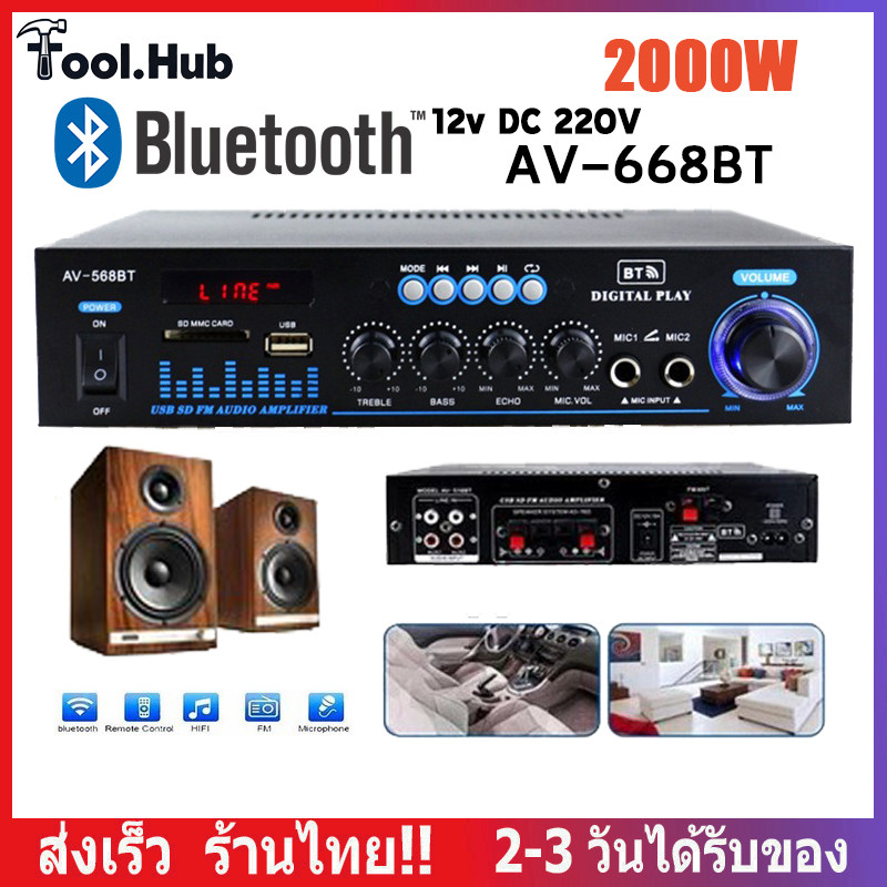 2CH HIFI Amplificador เครื่องขยายเสียงพลังเสียงลำโพง 220V โฮมเธียเตอร์เครื่องขยายเสียงโฮมเธียเตอร์โฮ
