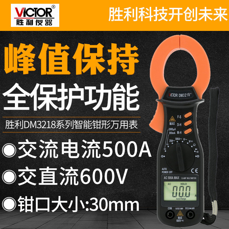 Dm3218 Clamp Digital Meter Type AC Clamp Type Clamp Type Clamp Meter Clamp Meter Clamp Meter แคลมป์ม