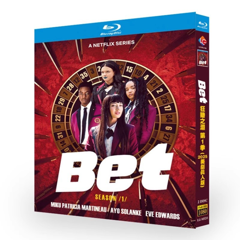 แผ่นบลูเรย์ American Drama Bet ซีซั่น 1 (2025) 2BD G01