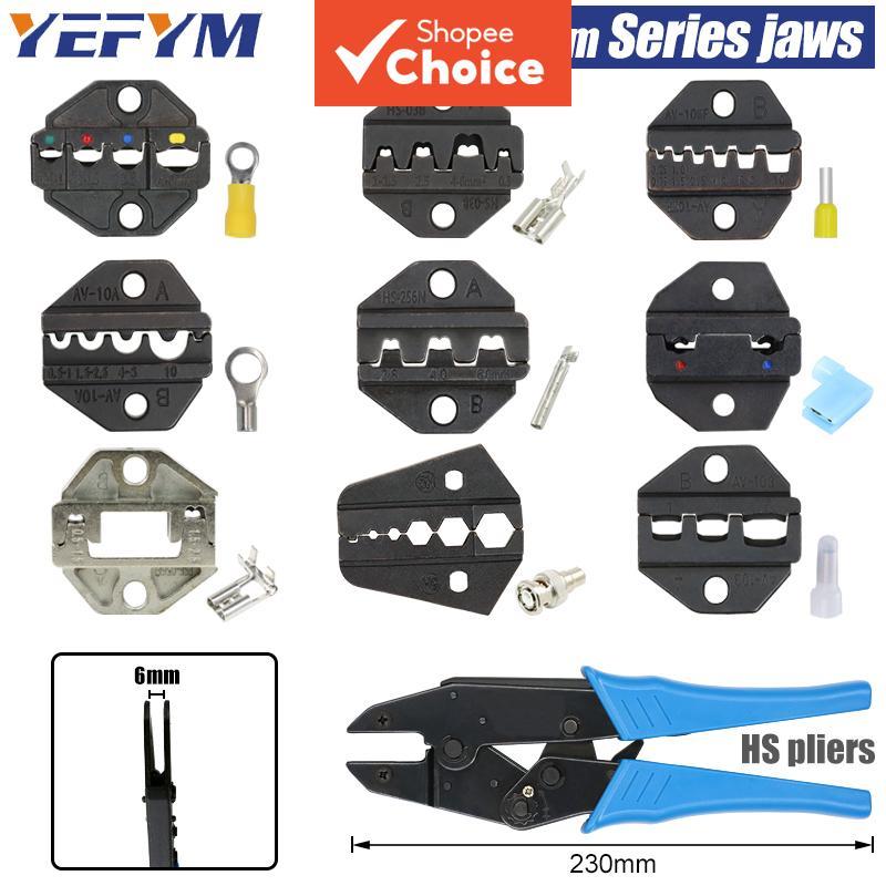ชุดเดี่ยว HS Crimping คีมเปลี่ยน Jaw ความแข็งสูงอุปกรณ์เสริม Fit 230 มม.คีม HS-03BC 2546B 103 101 Te