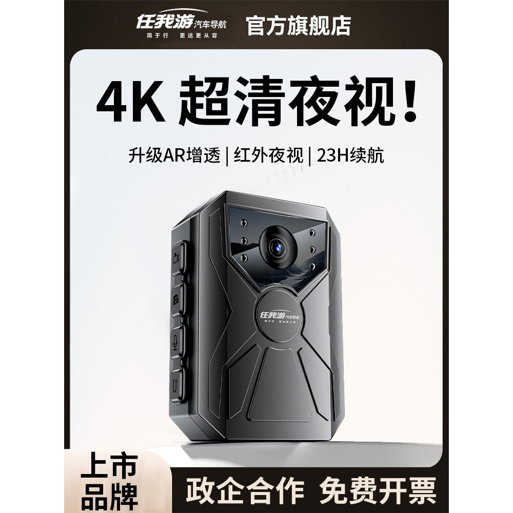 [คุณภาพดี] High-Definition Night Vision WiFi Law Enforcement Recorder 4K Chest Wear Portable Forensi