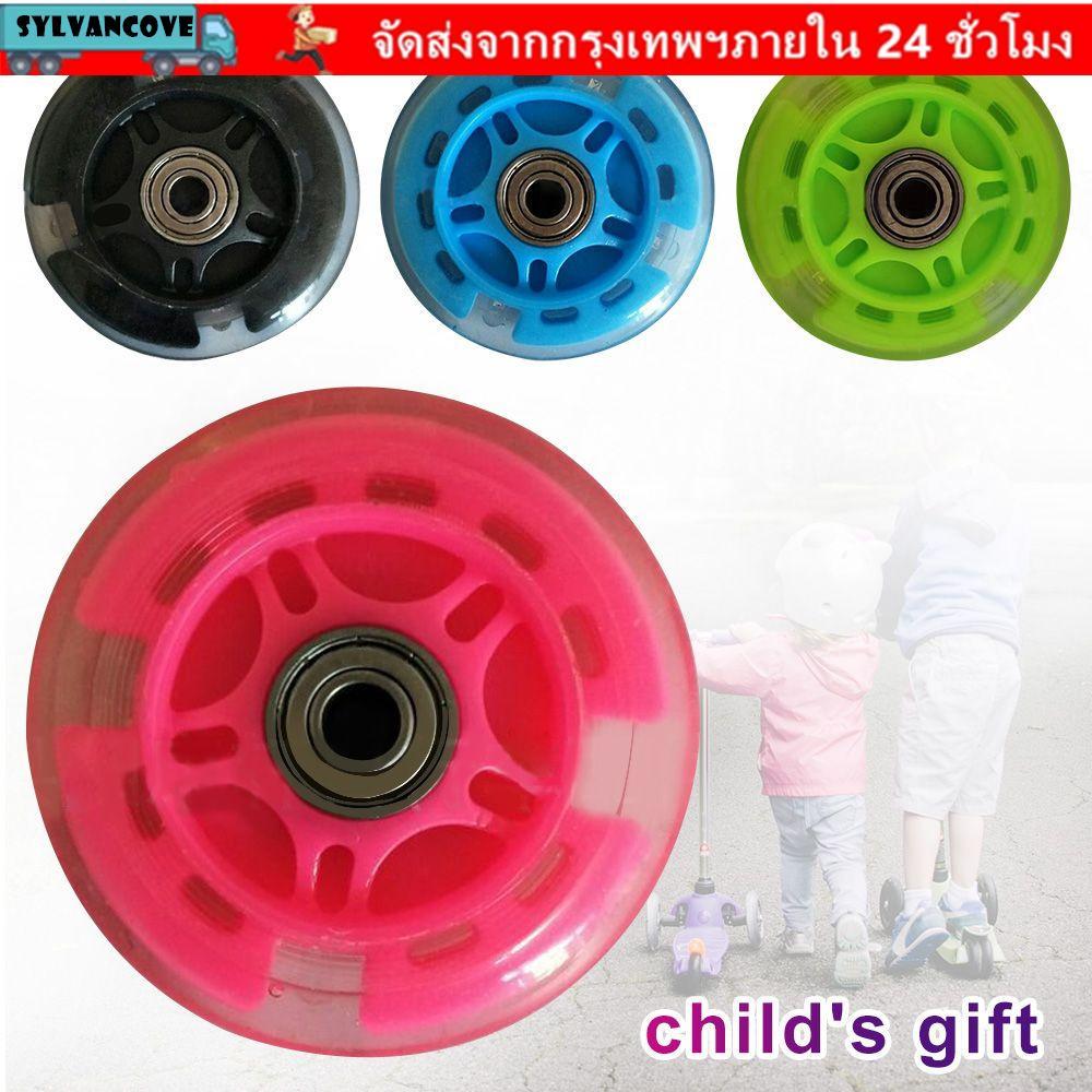 ล้อสกู๊ตเตอร์ SYLV LED คุณภาพสูง 4 สีล้อสเก็ตเด็ก