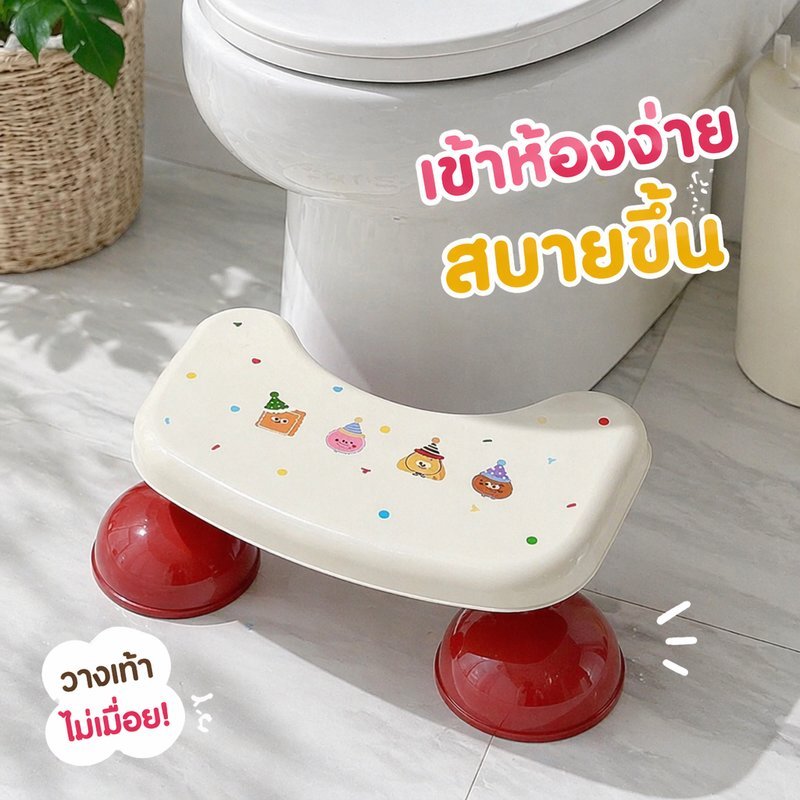 สตูลห้องน้ำ ที่วางเท้าโถสุขภัณฑ์ เก้าอี้วางเท้า กันลื่น รับน้ำหนักดี ห้องน้ำ เด็ก ผู้ใหญ่