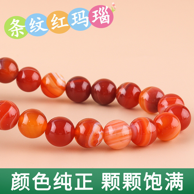 ธรรมชาติลายสีแดงอาเกตลูกปัดแฮนด์เมดทําเองอาเกตสร้อยข้อมือรอบลูกปัดหลวมลูกปัดอุปกรณ์เสริมแฟชั่น DM2ยู
