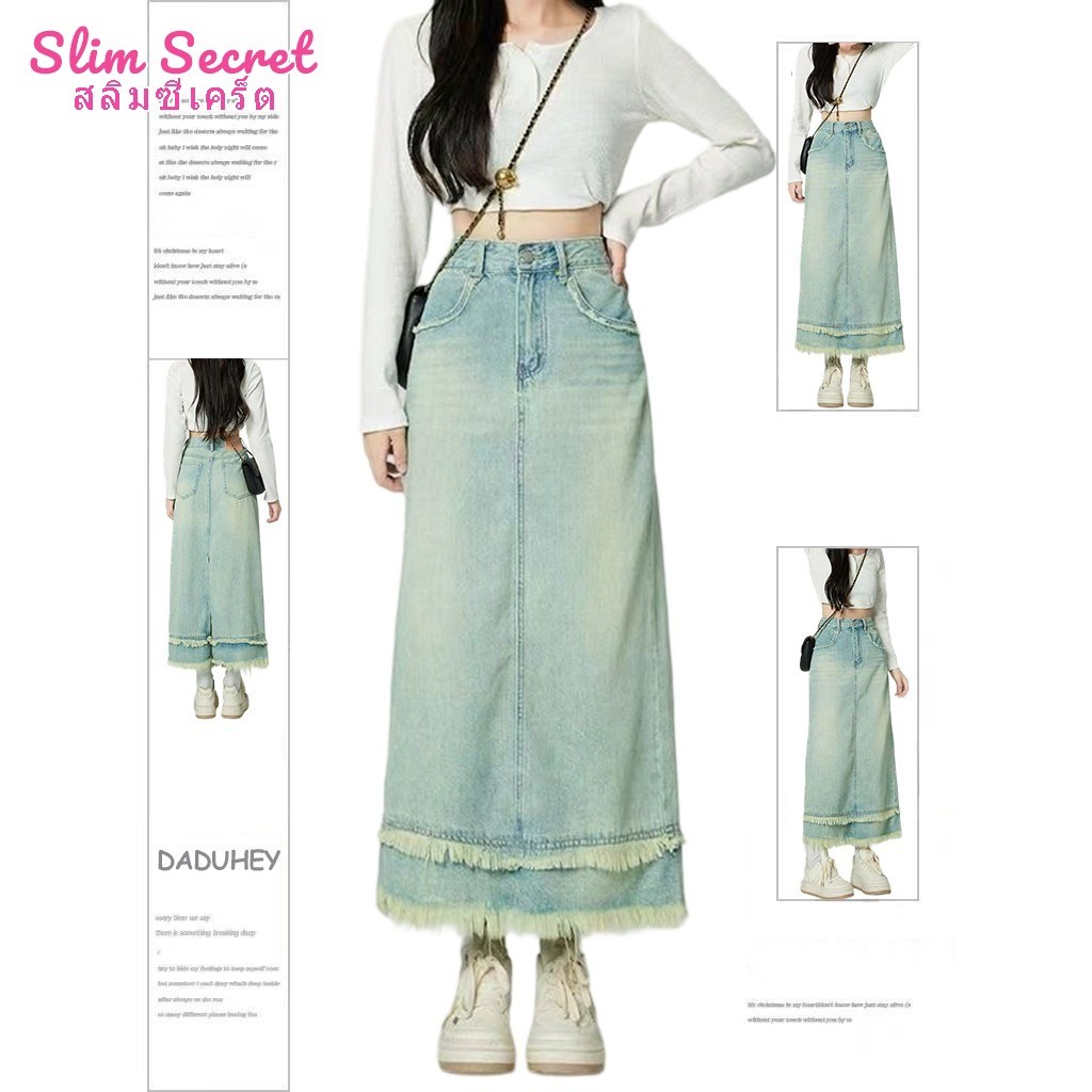 2026 Spring and Summer New Light Blue Washed Do the Old Cowboy Skirt Women's High Waist Slimming A- 