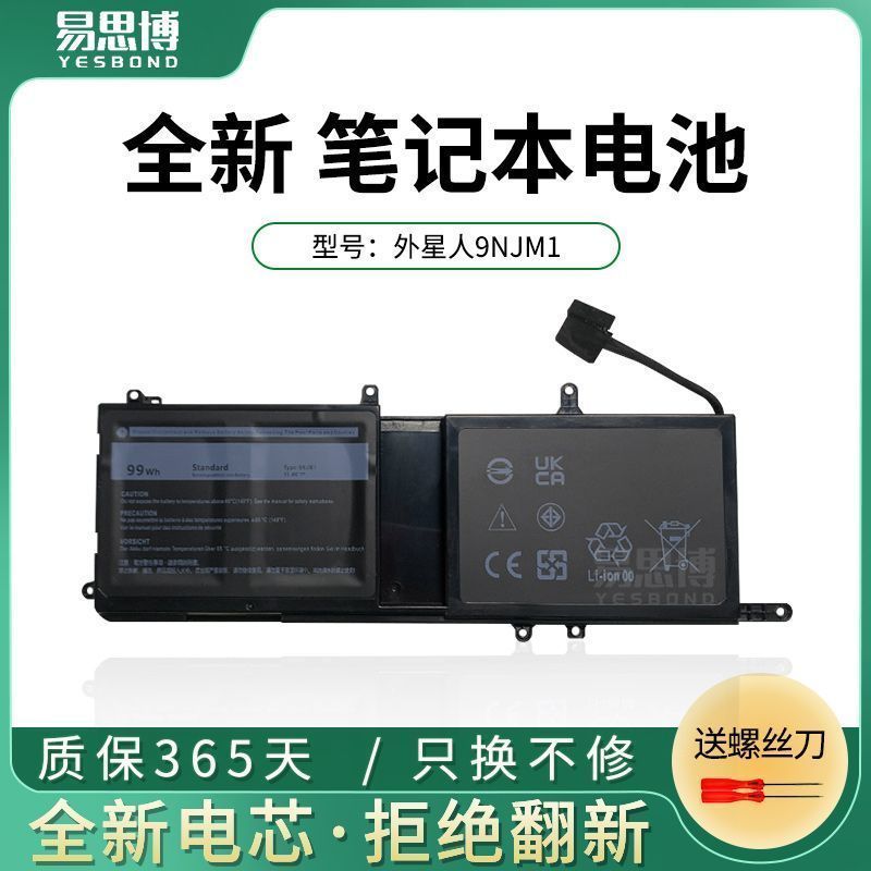 เหมาะสําหรับ Alien ALIENWARE 15 R3 17 R5 P69F P31E แบตเตอรี่แล็ปท็อป 9NJM1