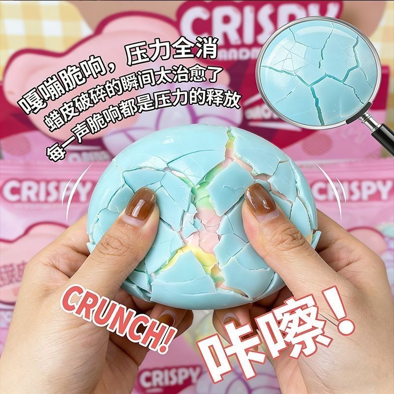 Little Red Book Crispy Decompression Hand-Made Ball Crispy Decompression Ball Office Family Anti-Anx