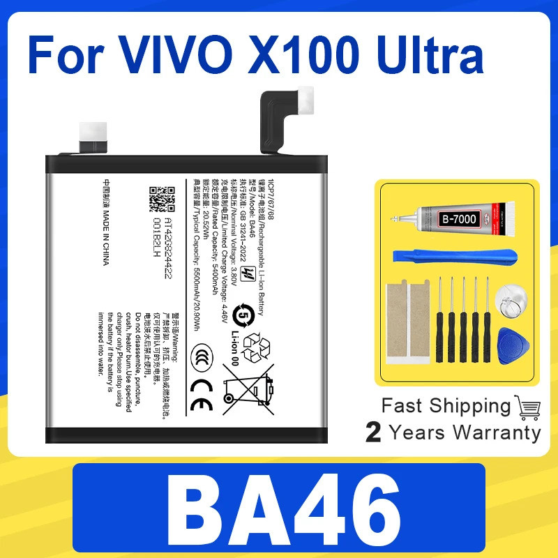 แบตเตอรี่ใหม่ BA46 5500mAh สําหรับ VIVO X100 ULTRA แบตเตอรี่โทรศัพท์มือถือ + เครื่องมือฟรี