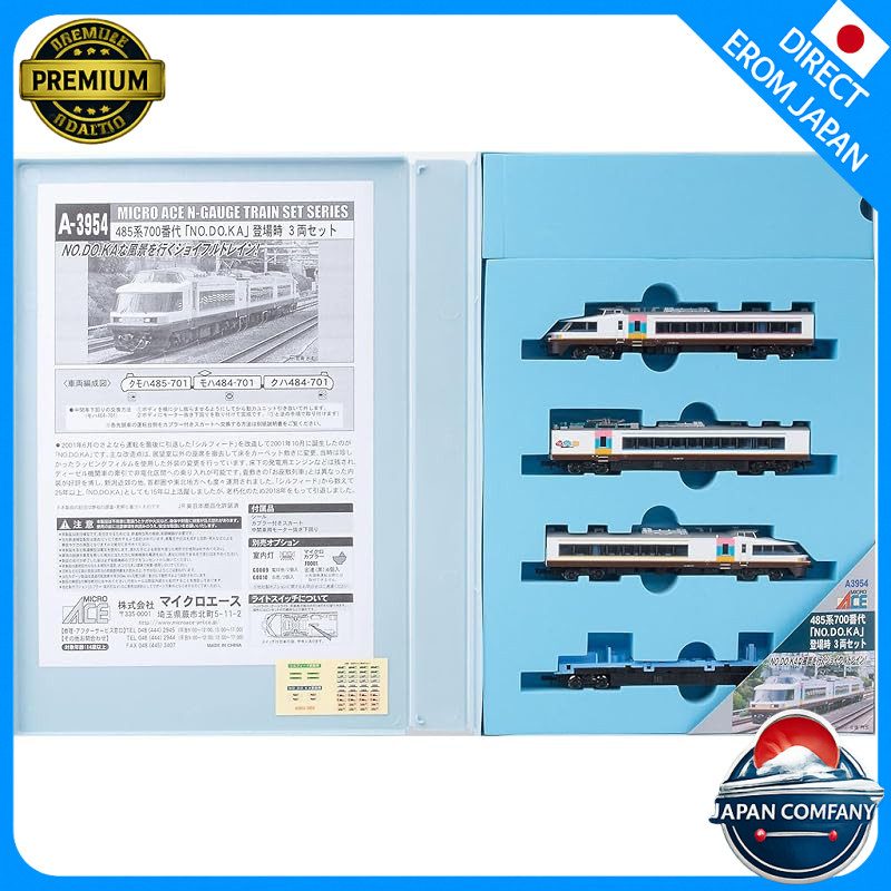 Micro Ace N Gauge 485 Series 700 "NO.DO.KA" Initial Release 3-Car Set A3954 Train Model Electric Tra
