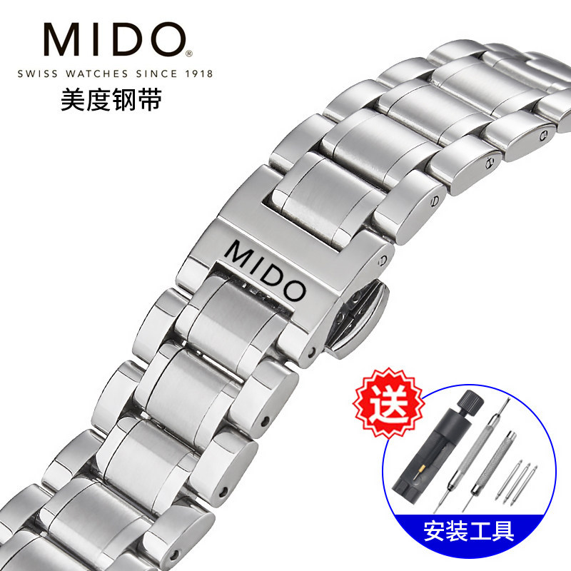 สายนาฬิกาสายคล้องคอ Meidu สายเหล็ก Beren Saili M8600 Navigator Bruna ผู้ชายผู้หญิงสแตนเลสสแตนเลสนาฬิ