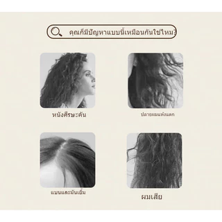 🔥ซื้อ 1 แถม 1🔥SIRIRAJ Mild Shampoo แชมพูสูตรอ่อนโยน สำหรับใช้ทุกวัน บำรุงหนังศีรษะ ชุ่มชื้นด้วย Vitamin B3 & Pentovit ผม