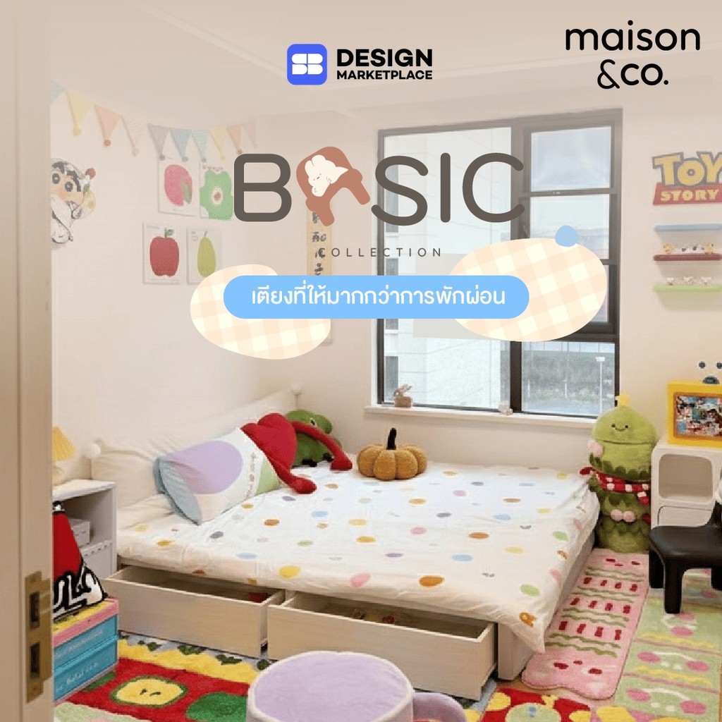 SB Design Square เตียง 3.5 ฟุต รุ่น Basic สีโอ๊คอ่อน (1x1x1 ซม.)  แบรนด์ MAISON&CO.