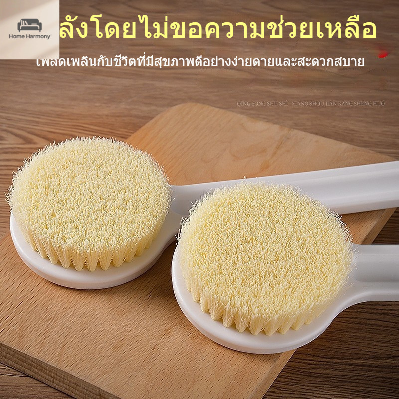 แปรงอาบน้ำ 🛁 แปรงขัดผิว 🧖‍♀️ ด้ามยาว ไม่ต้องก้ม 👐 บอบบาง ✨ ดูแลผิวให้นุ่มสวย 💖S00167