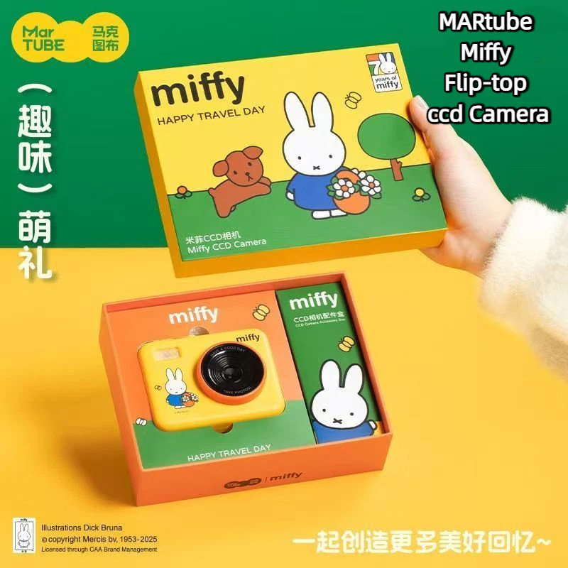 MARtube Miffy Flip ccd Camera การ์ตูนน่ารักสมาร์ทกล้องดิจิตอลเด็กของขวัญ