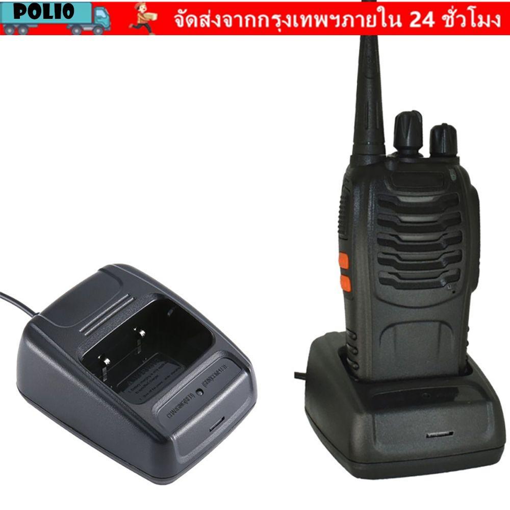 POLI เครื่องชาร์จเครื่องส่งรับวิทยุอะไหล่ทดแทนเครื่องชาร์จเดสก์ท็อป USB แท่นชาร์จ
