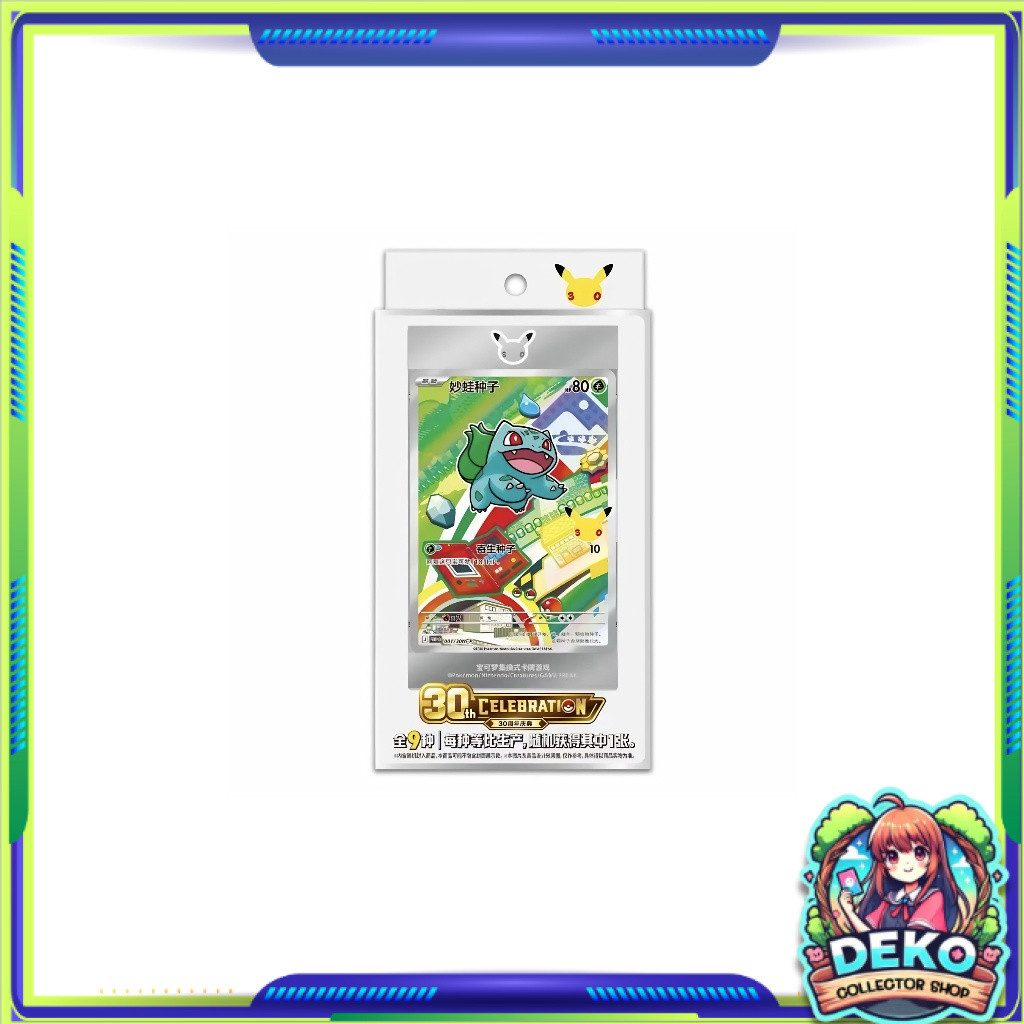 [ 1เซ็ต ] Pokémon Anniversary 30th  Celebration First Partner Art Rare Card Set Vol.1 (p3)