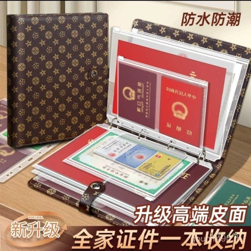 Storage Storage Book Birth Account Book a4b5 กระเป๋าหนามัลติฟังก์ชั่นหนังพื้นผิวในครัวเรือนใบรับรองเ
