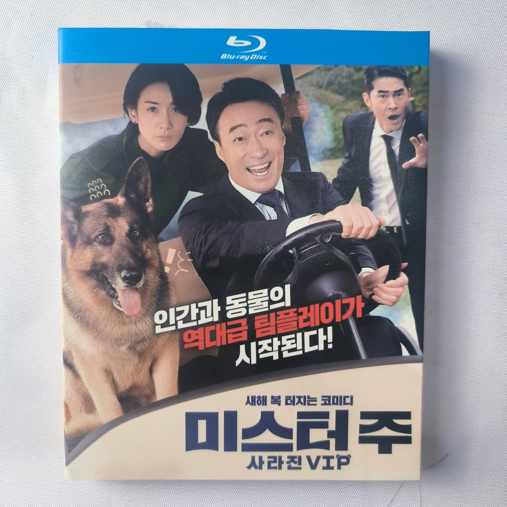 A540 ฟิล์มเกาหลี Mr. สวนสัตว์: VIP(2020) Blu-ray BD25 EN ZH C0103