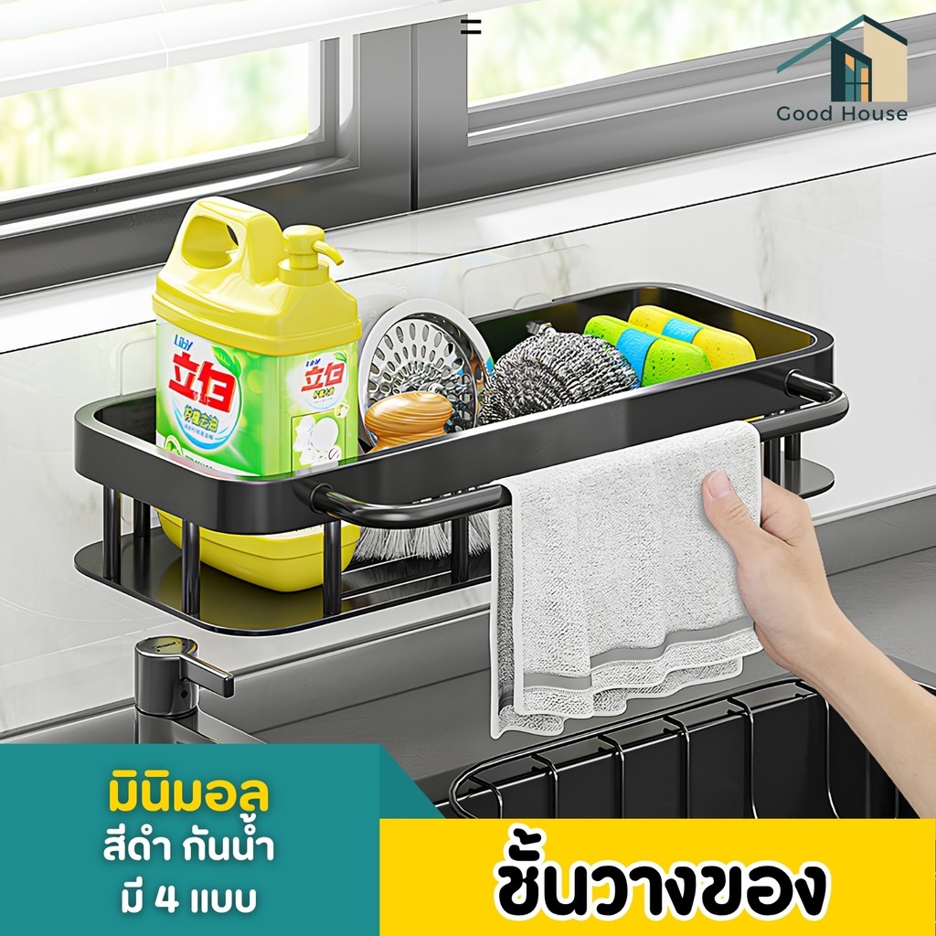 รุ่นอัพเกรด🔥ชั้นวางเครื่องปรุง ชั้นวางของอเนกประสงค์ เครื่องปรุงรส ชั้นวางของครัว ชั้นวางของใน เก็บ ที่วางของในห้องน้ำ