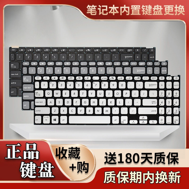 เหมาะสําหรับ Asus V5200E X515JA V5200F FL8700d X509 M509 คีย์บอร์ด Y5200F