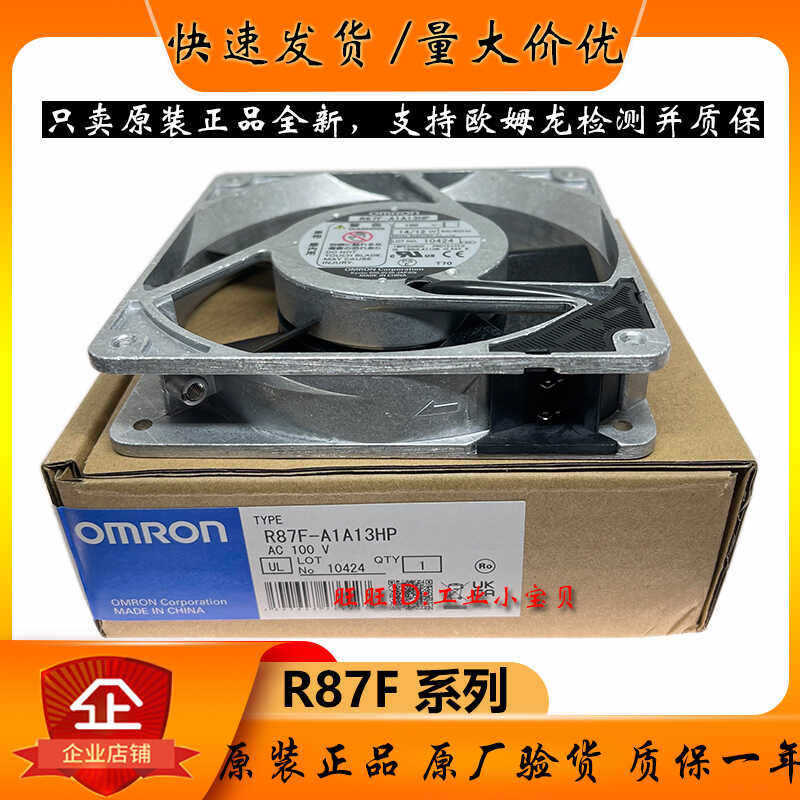 Omron AC Axial Fan R87F-A1A13HP A1A15HP A1A93HP A4A13 A4A85HP