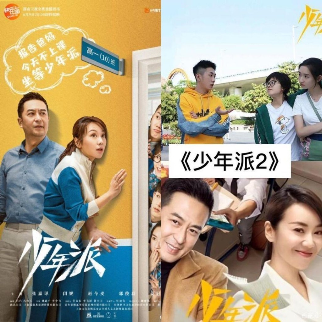 High-Definition U-Drive Urban Family Drama Youth Pie 1+2 เวอร์ชันเต็ม MP4 Format Delivery HD U-Drive
